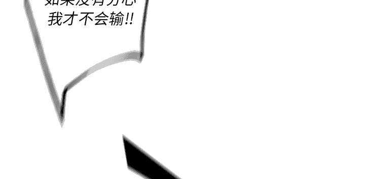 第75话38