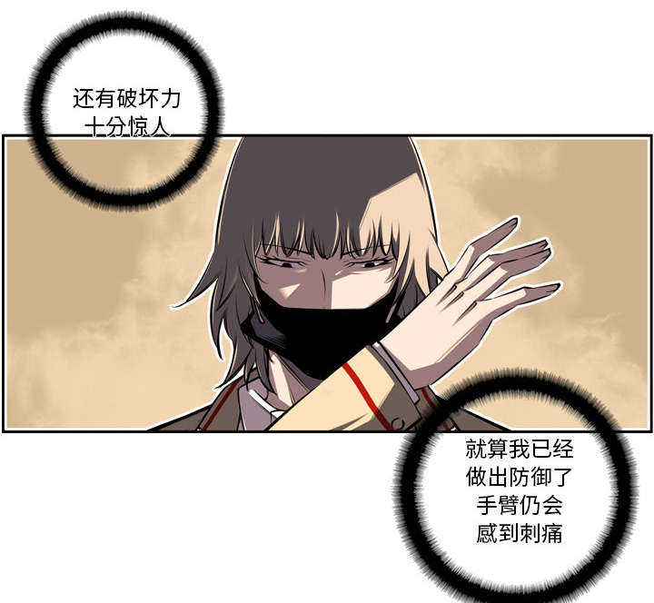 第69话43