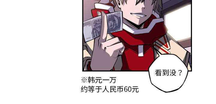 第56话14