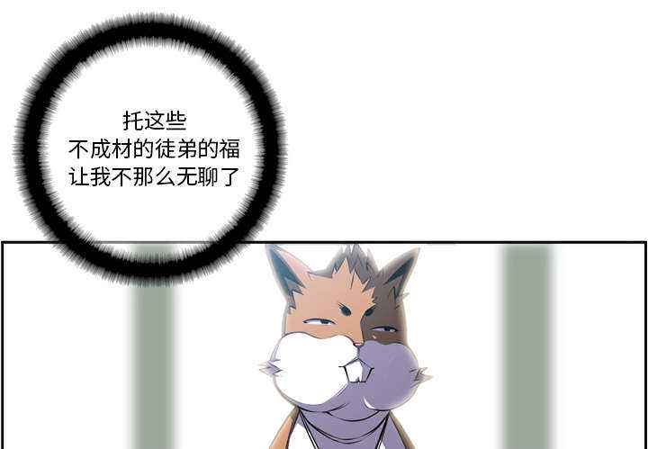 第55话5