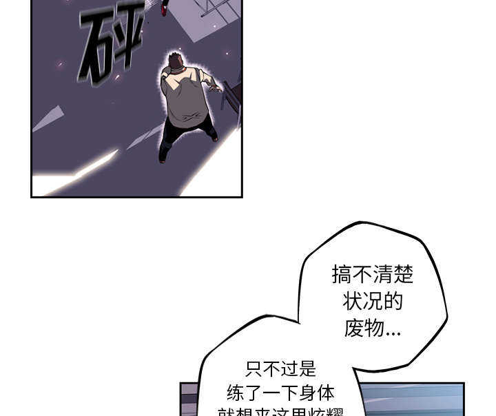 第51话6