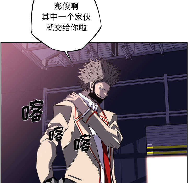 第80话11