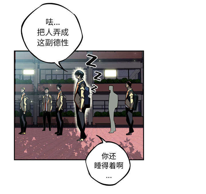 第33话14