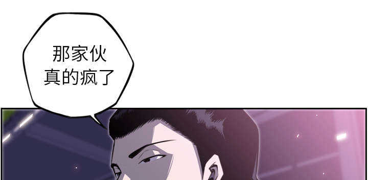 第86话53