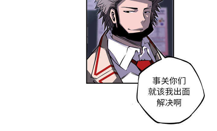 第27话26