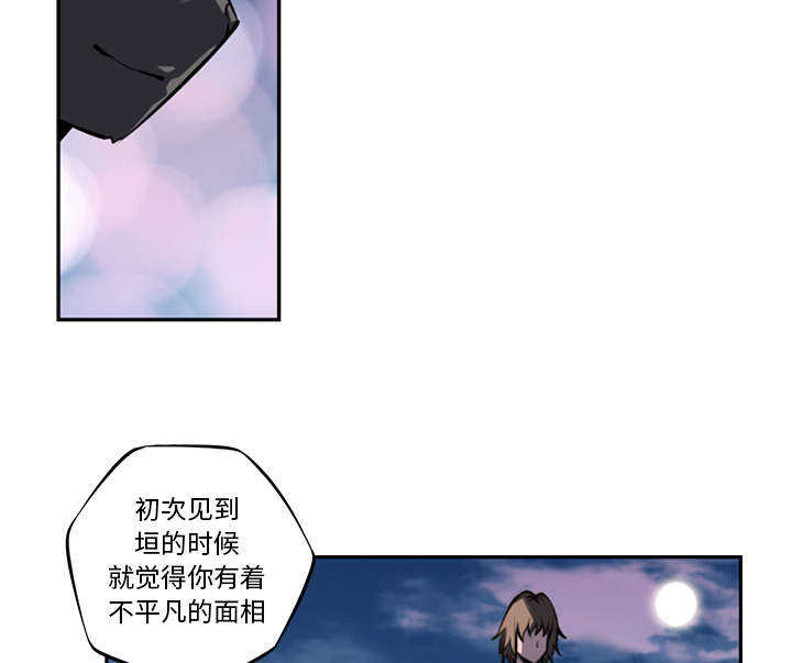 第67话17