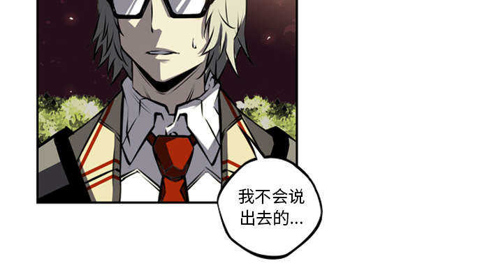 第38话51