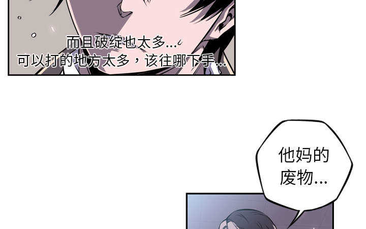 第47话39