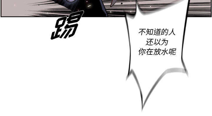 第81话10