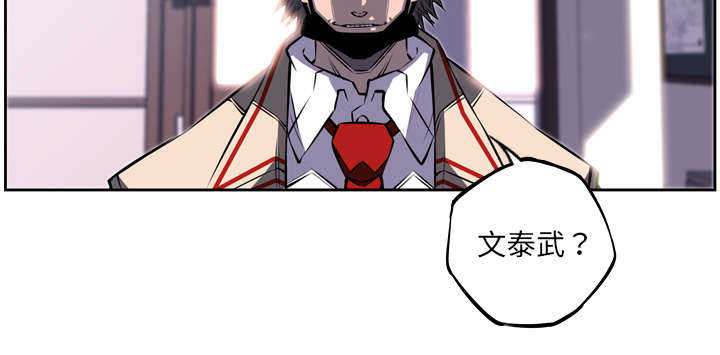 第34话18