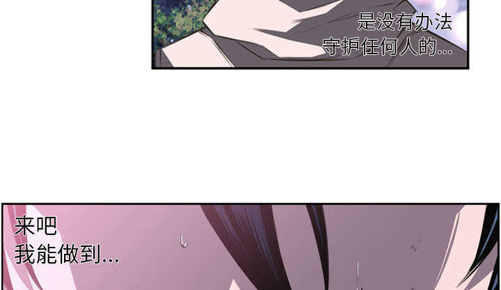 第66话7