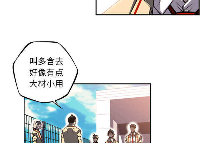 第71话46