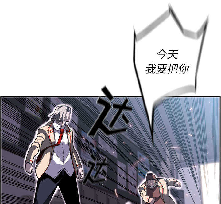 第54话10