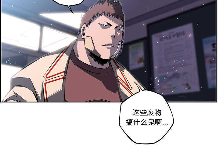 第50话8