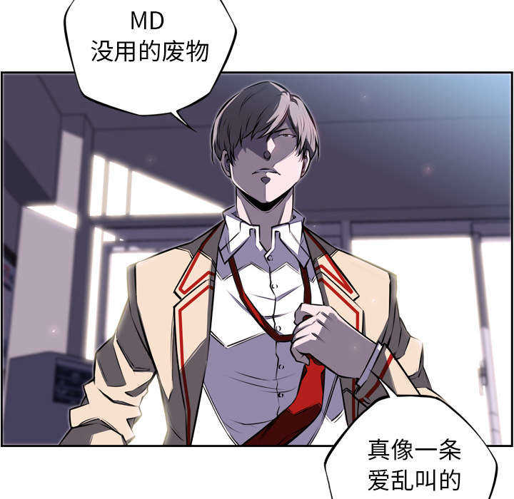 第47话23