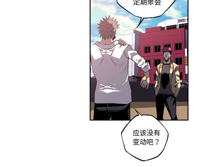 第77话12