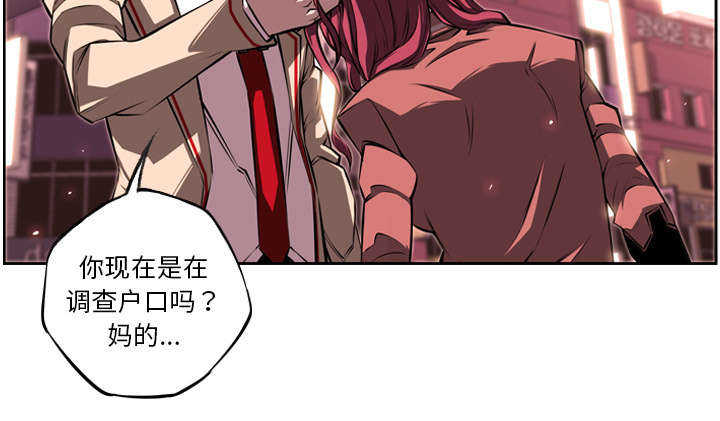第21话39