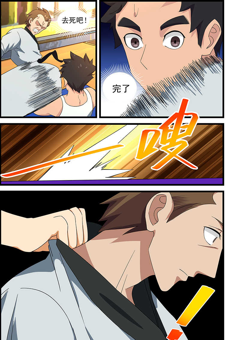 第30话20