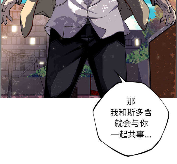 第57话11