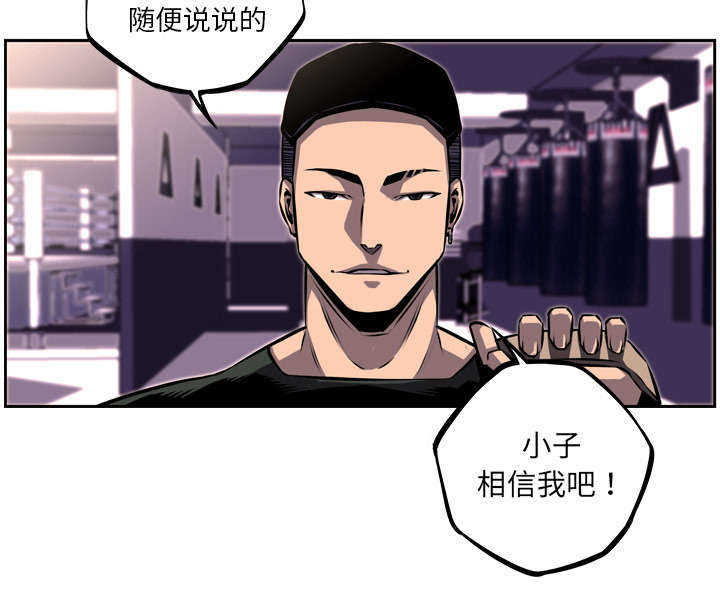 第42话41