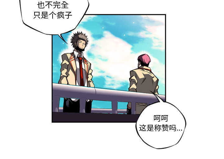 第6话19