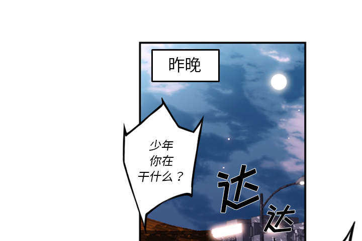 第33话23