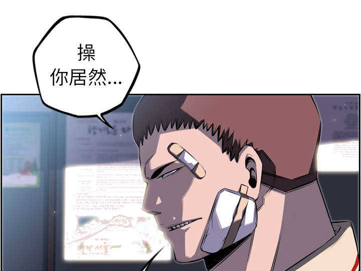第53话32