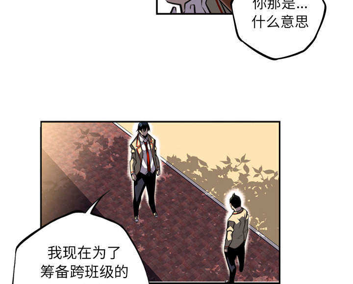 第56话53