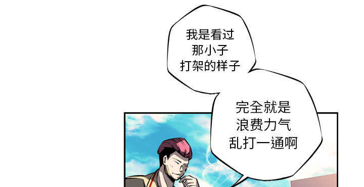 第17话6