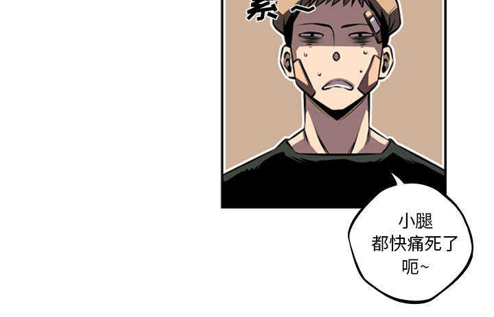 第42话44