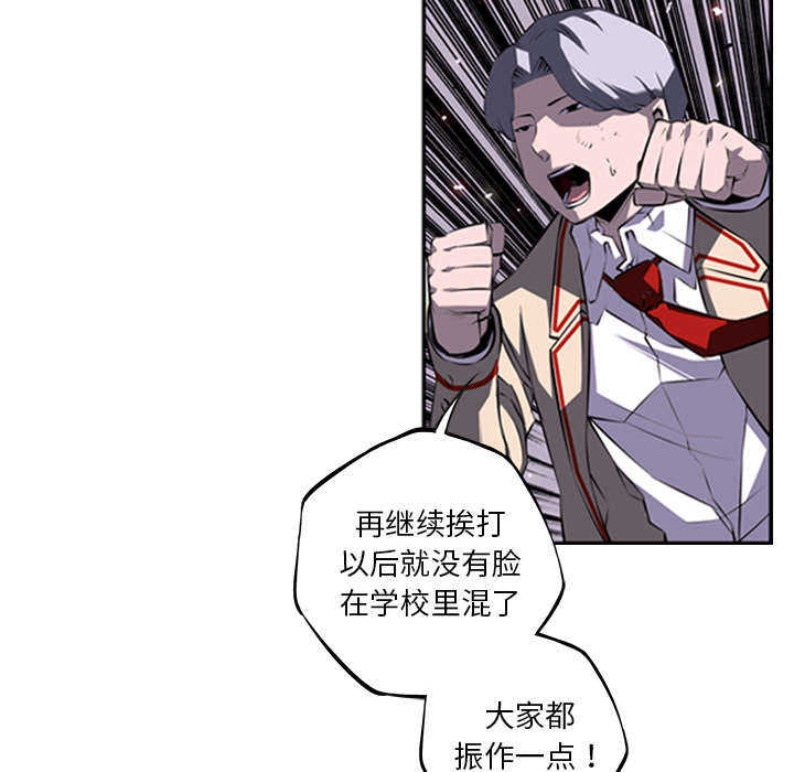 第84话22