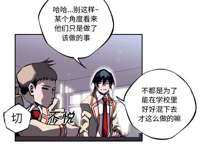 第4话38