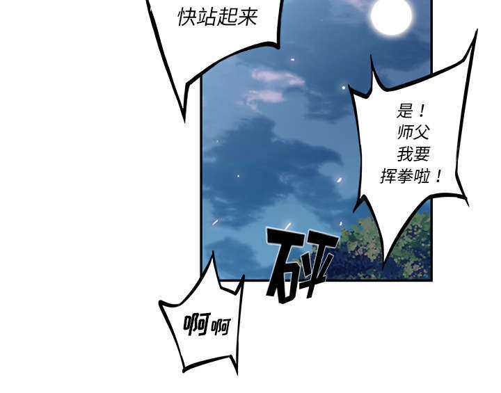 第33话51