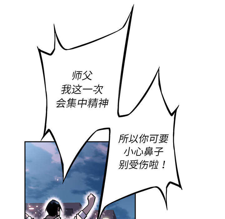 第38话5