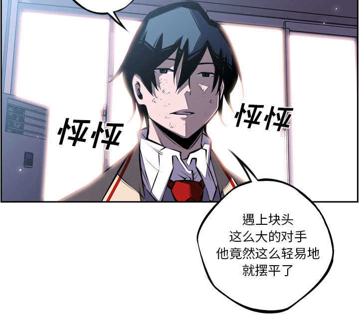 第54话44