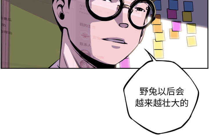 第67话51