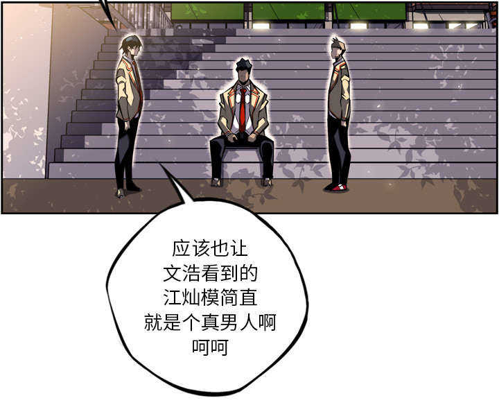 第55话19