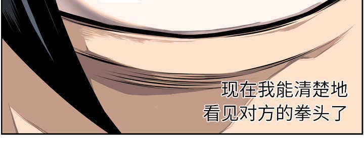 第47话34