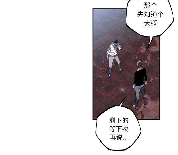 第32话52