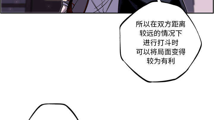 第54话8