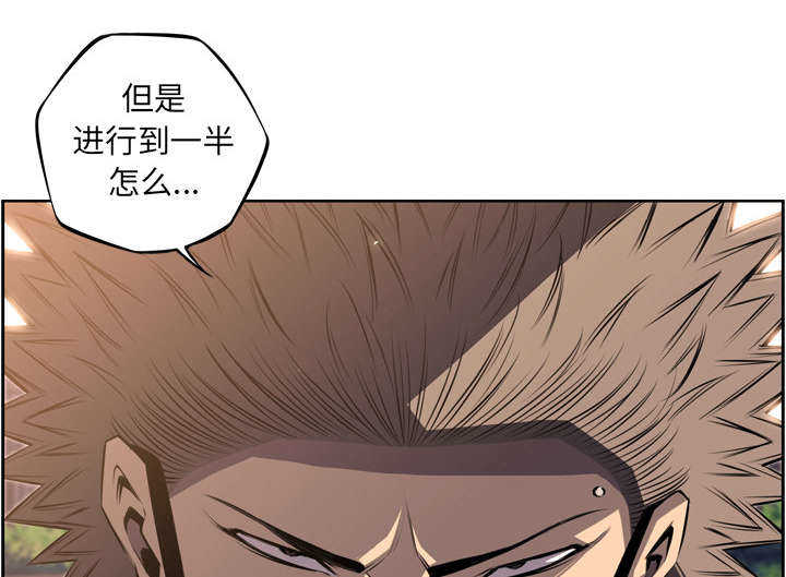 第57话52