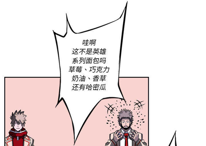 第27话20