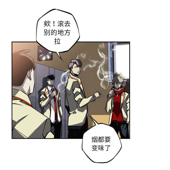 第26话9