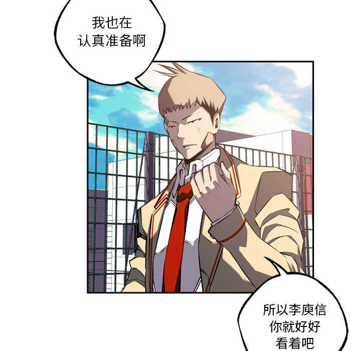 第72话8