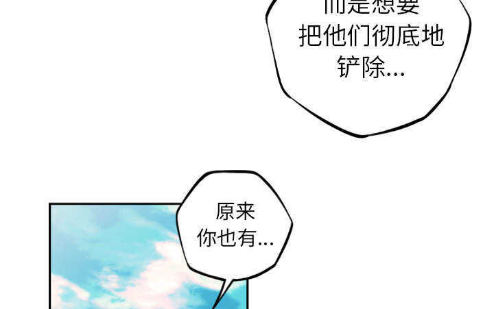 第56话42