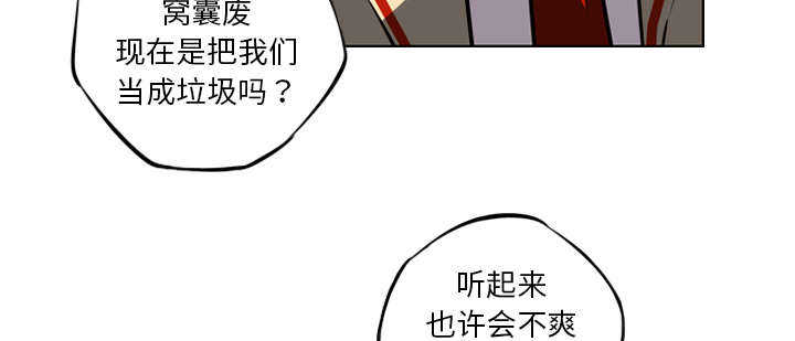 第17话28