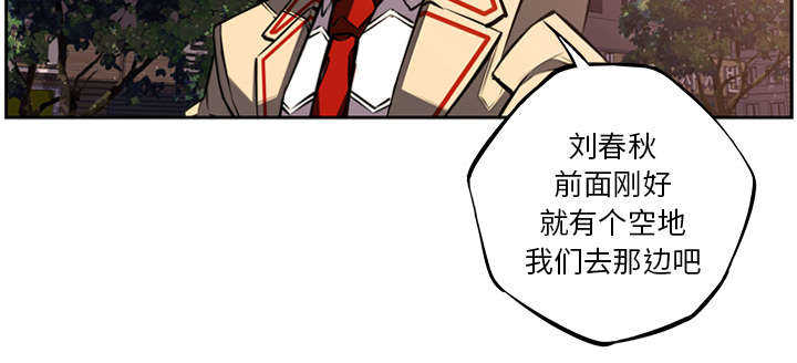 第68话44