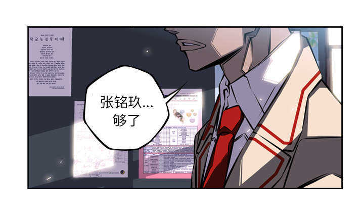 第5话13