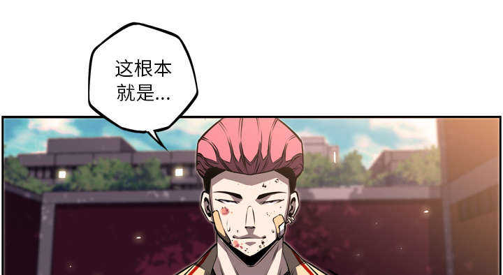 第37话11