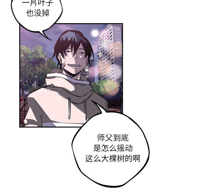 第66话5